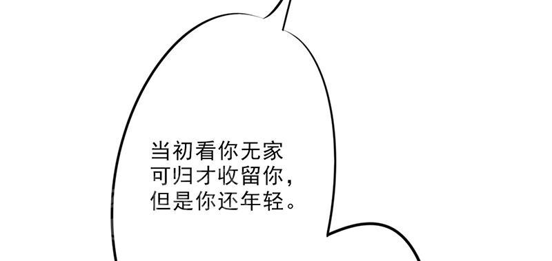 第11话42