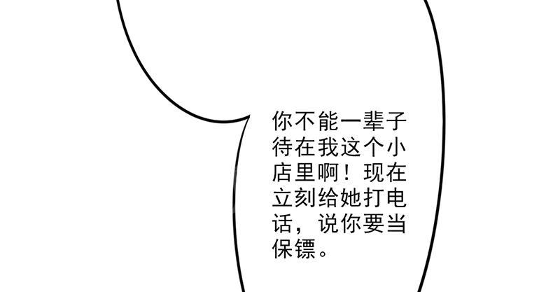 第11话43