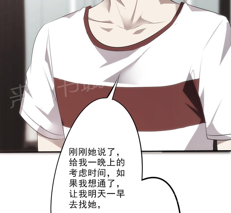 第11话47