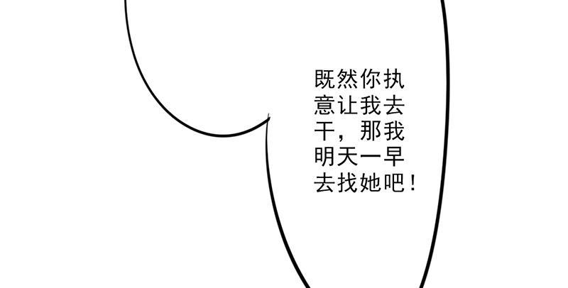 第11话48