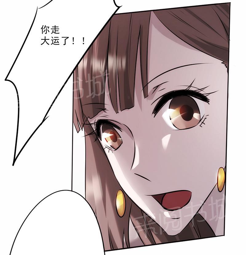 第11话7
