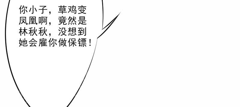 第11话8