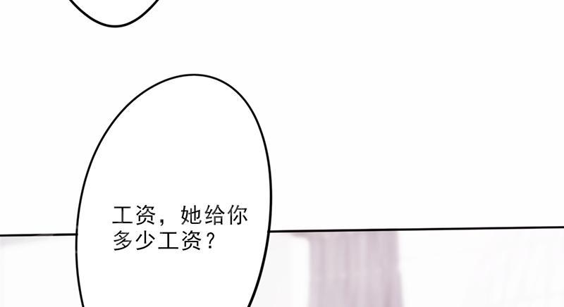 第11话9