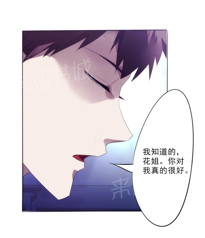 第12话3