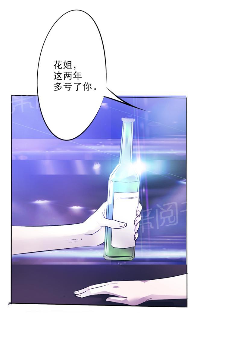 第12话4