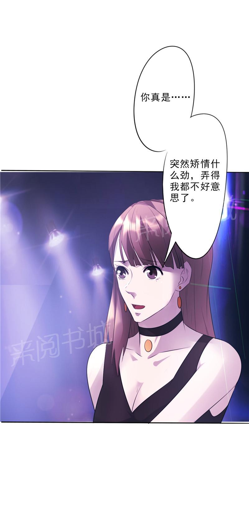 第12话7