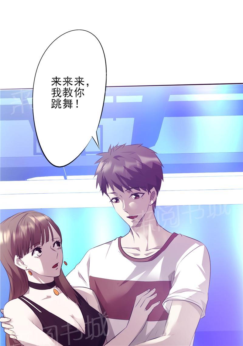 第14话1