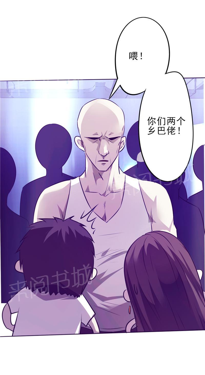 第14话11