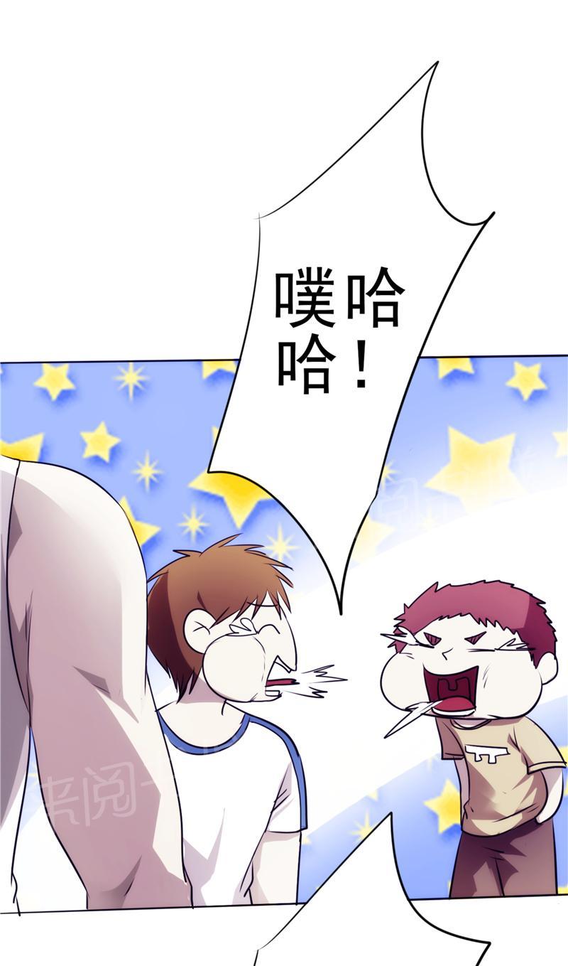第14话13