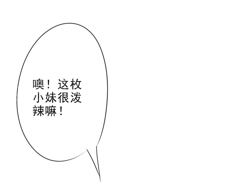 第14话16