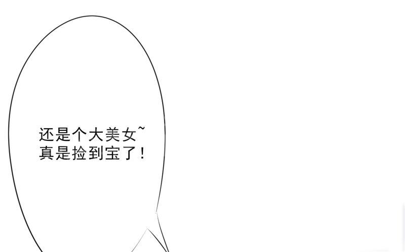第14话19