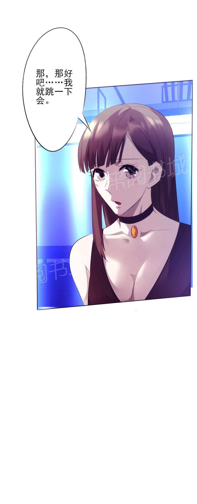 第14话3