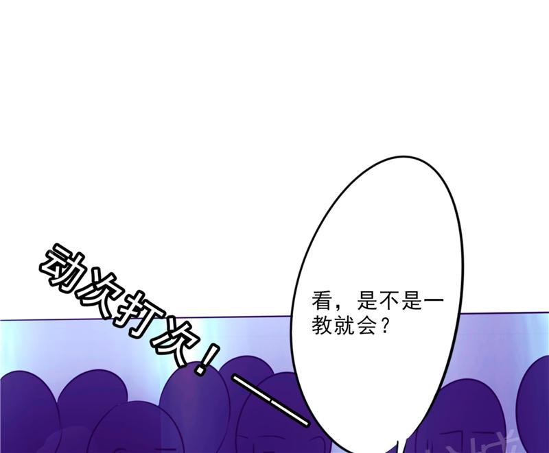 第14话8