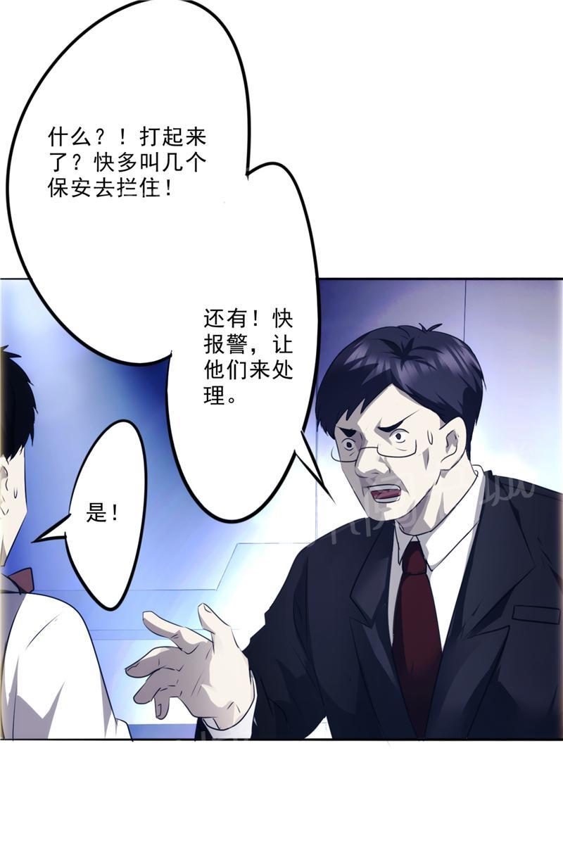 第15话16