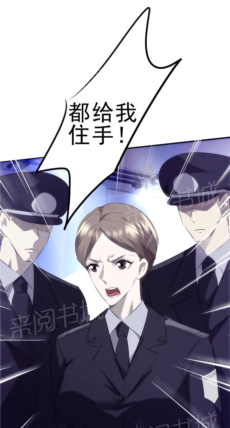第15话18