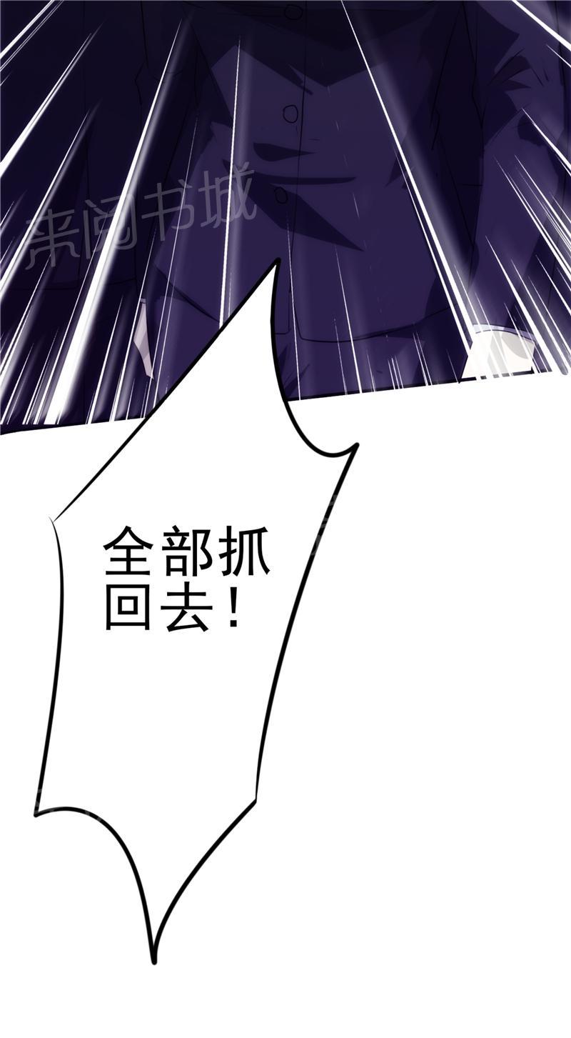 第15话19