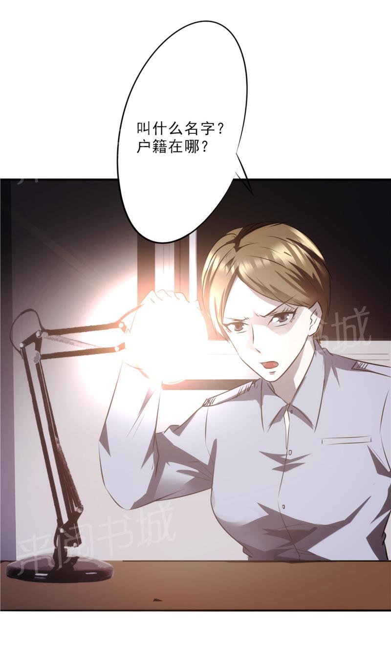 第15话22