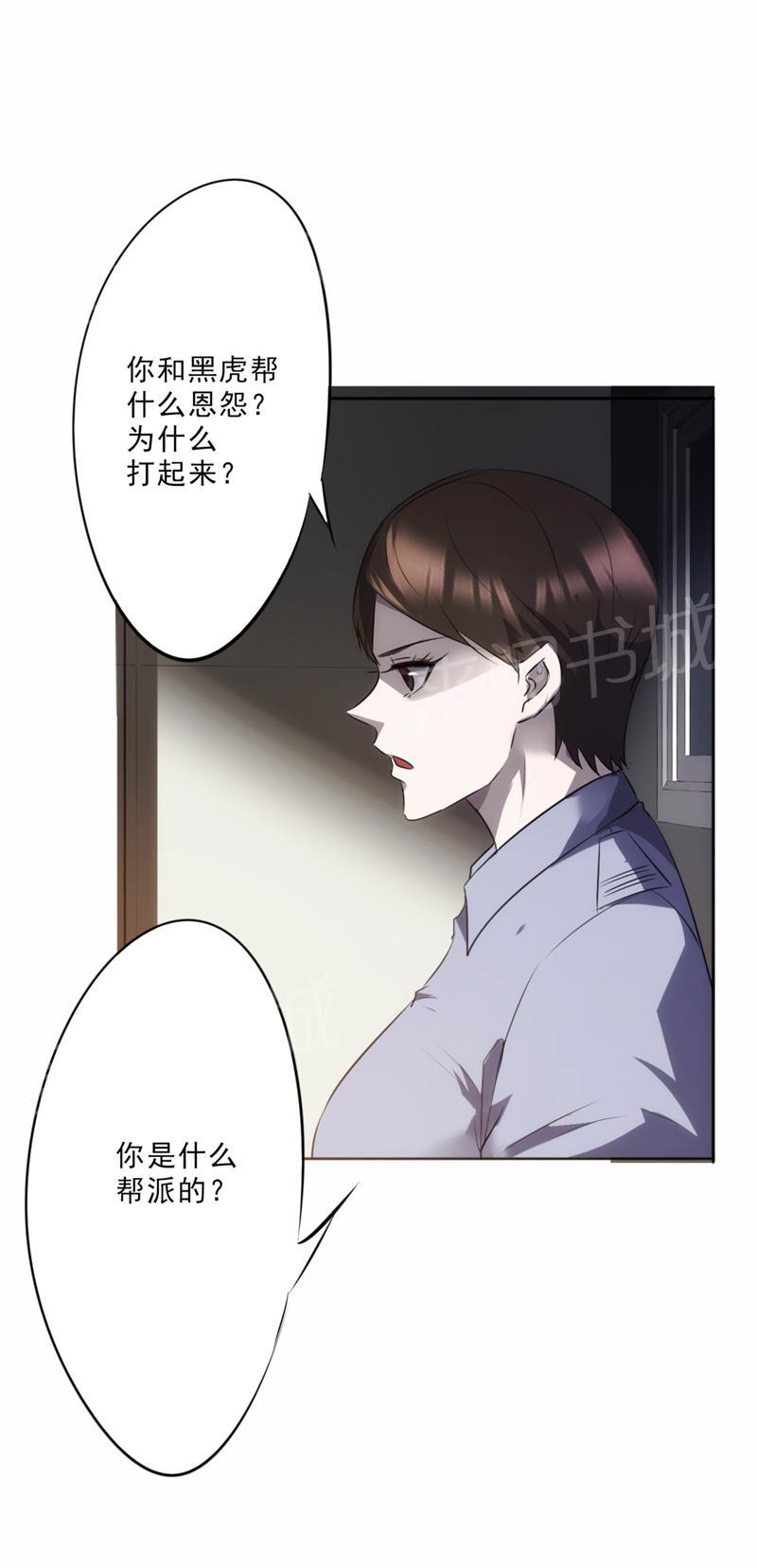 第16话1