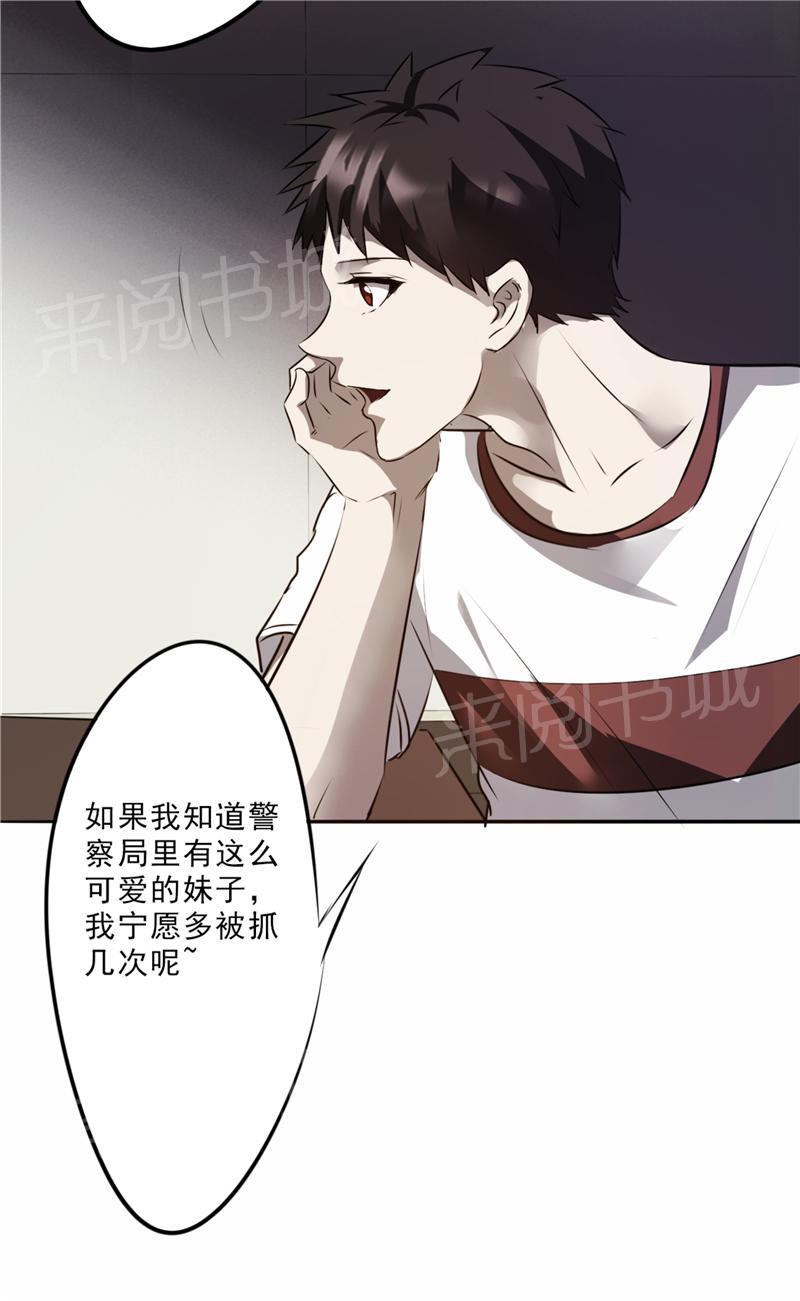 第16话11