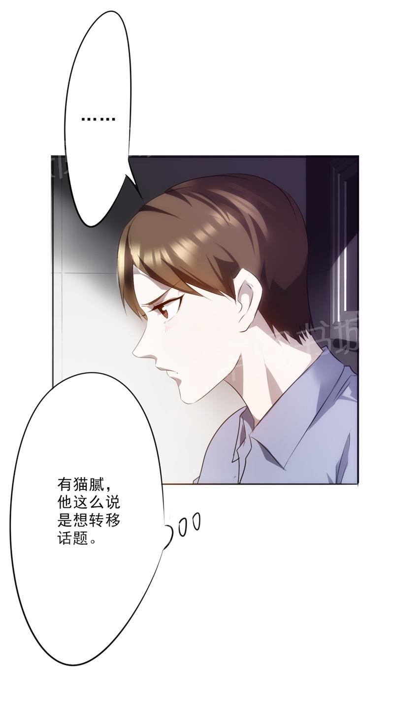 第16话13