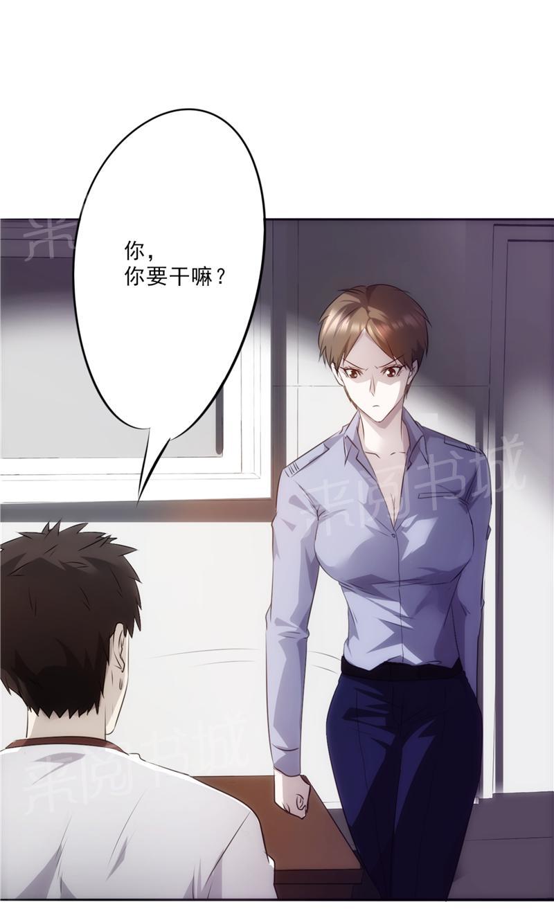 第16话14