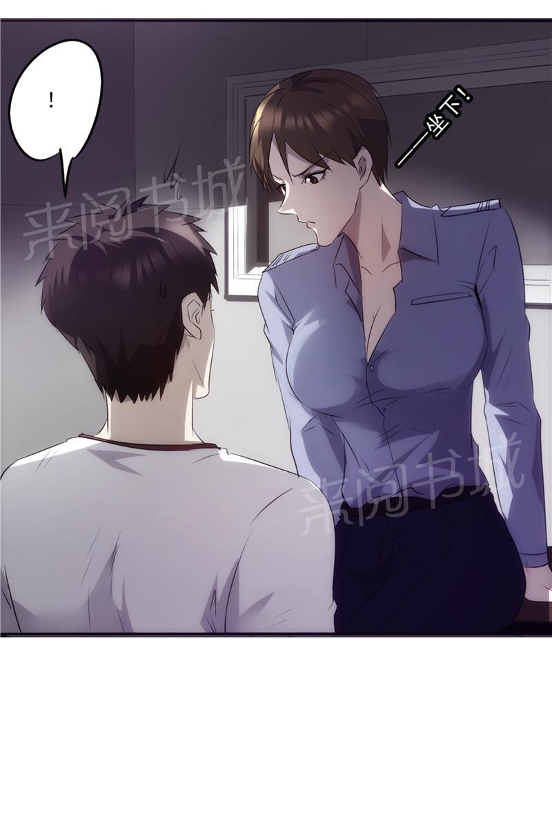 第16话16