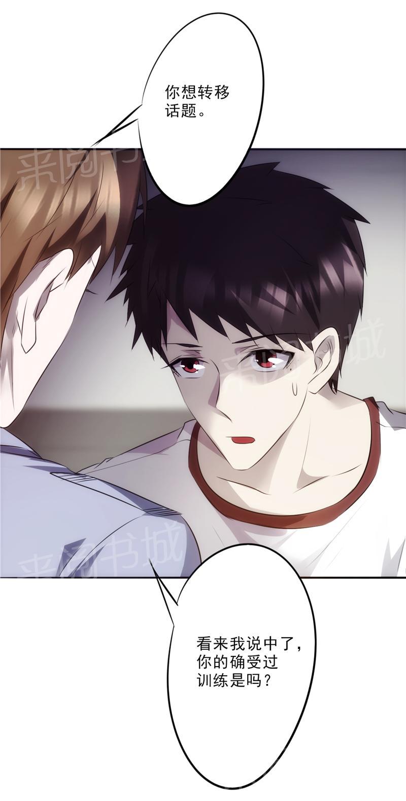 第16话18