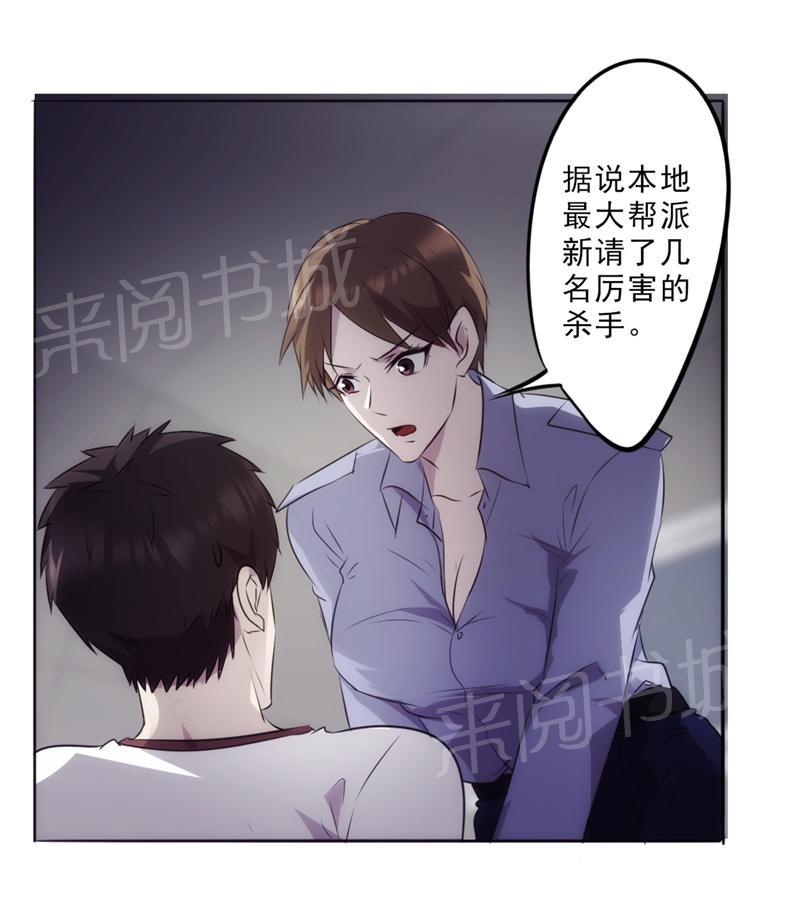 第16话19