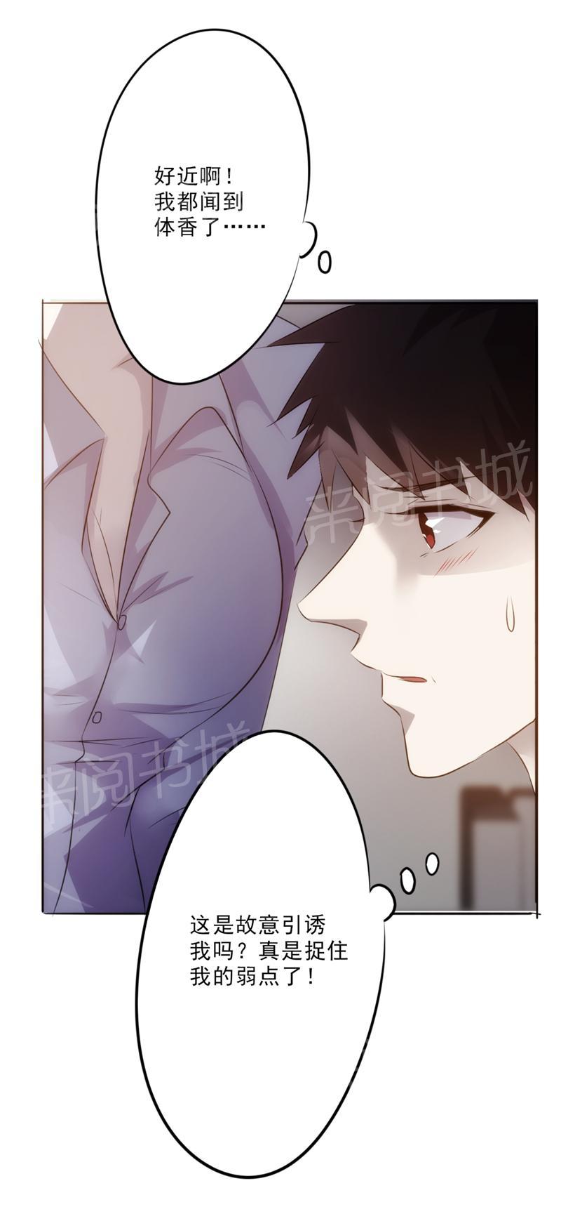 第16话20