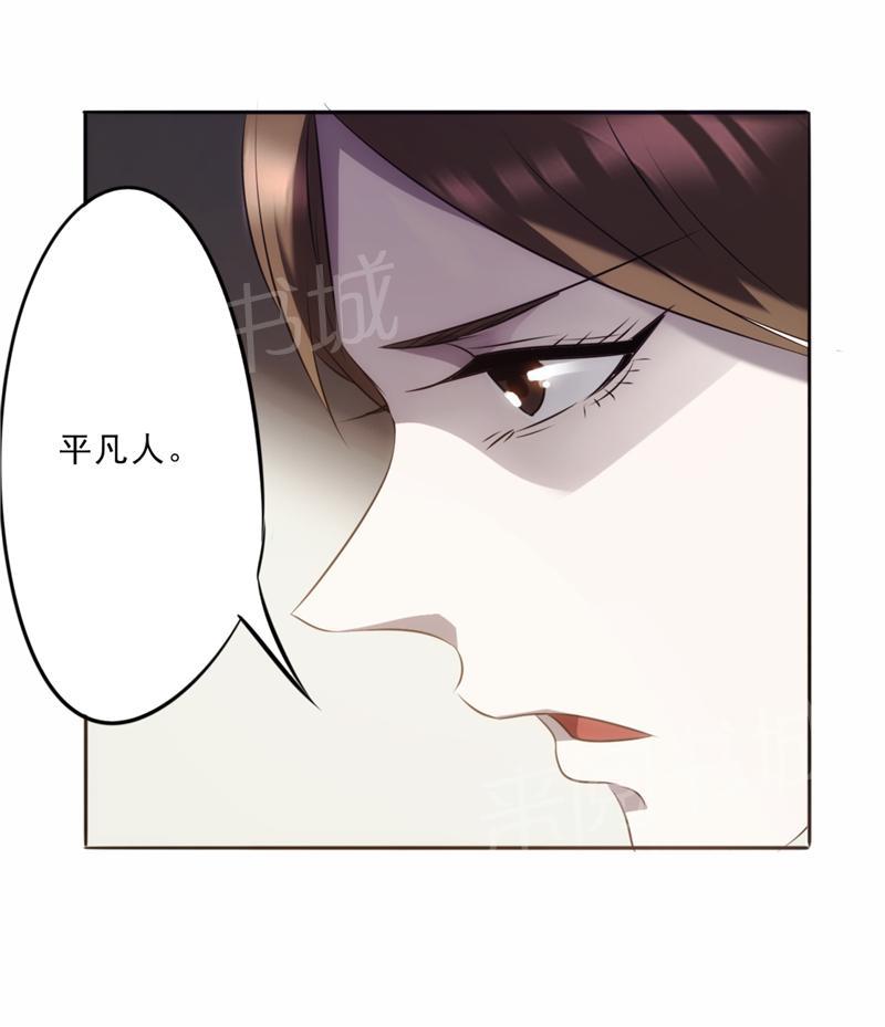 第16话3