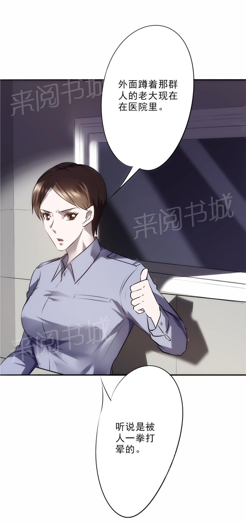 第16话4