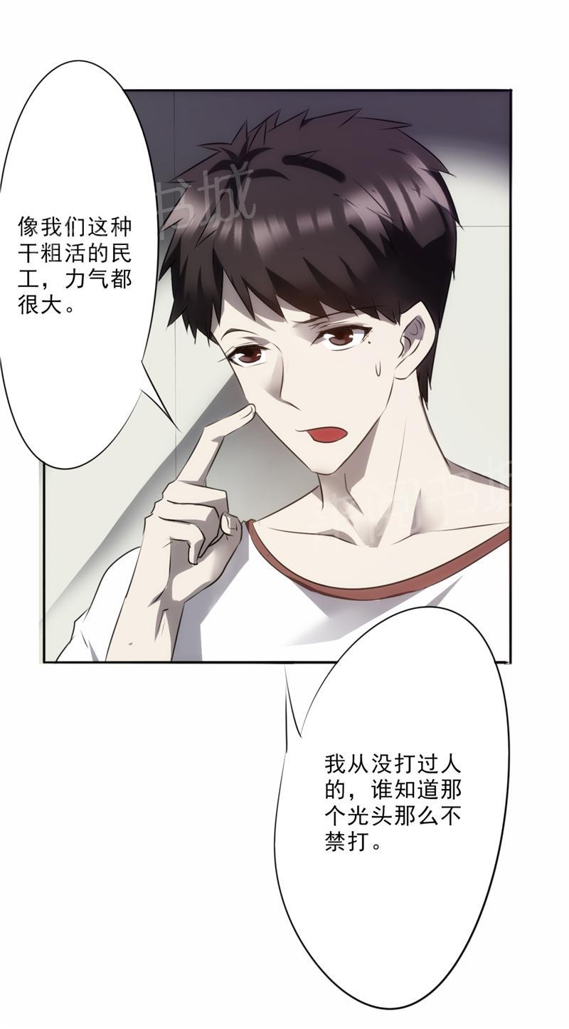第16话5