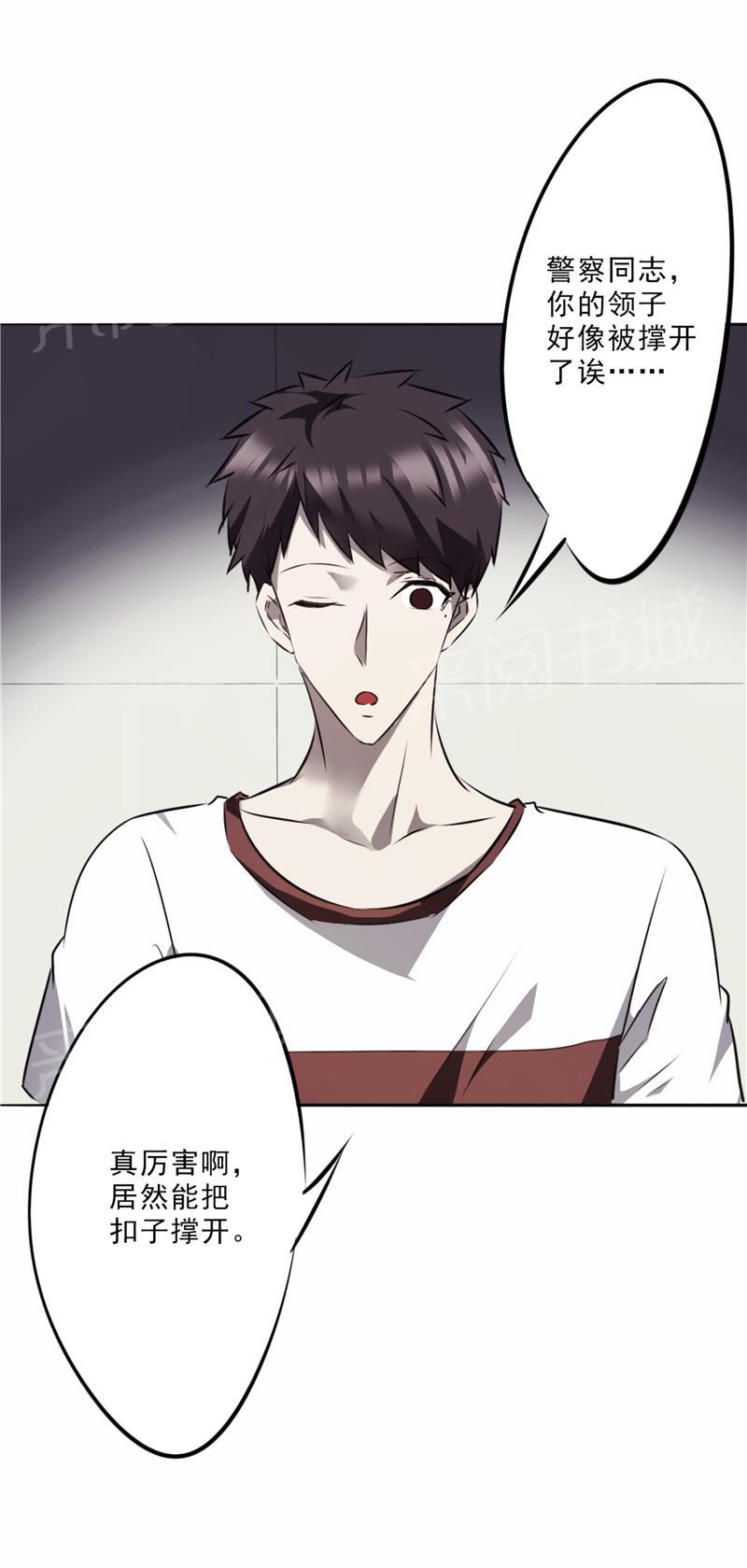第16话8