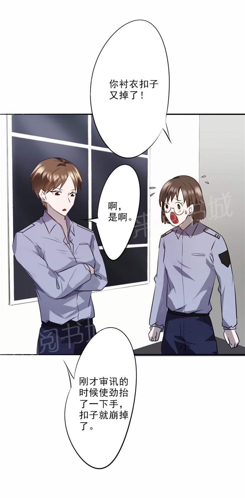 第17话10