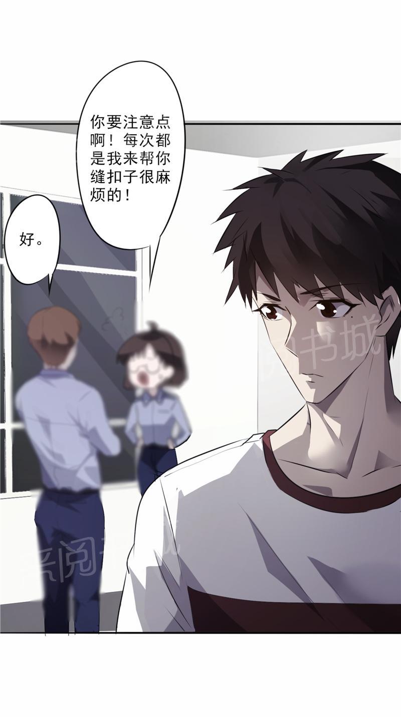 第17话11