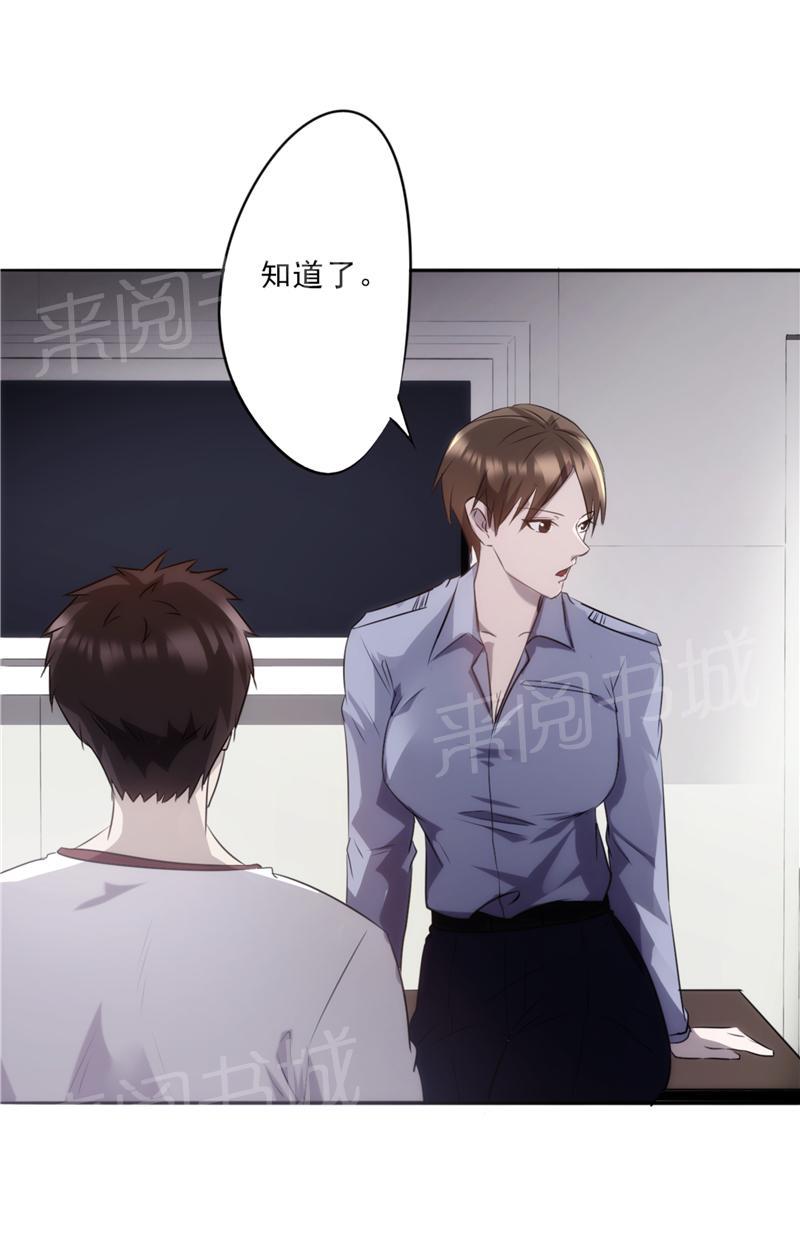 第17话2