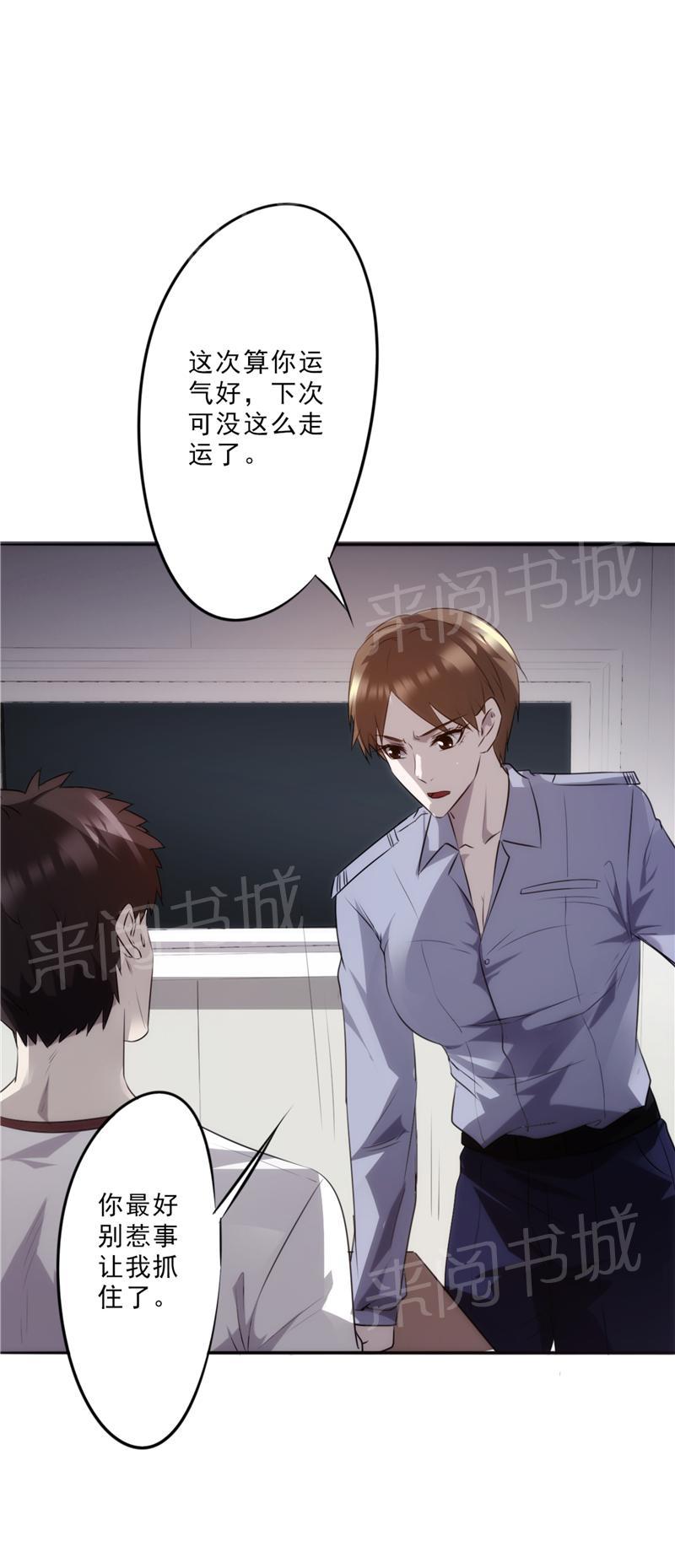 第17话3