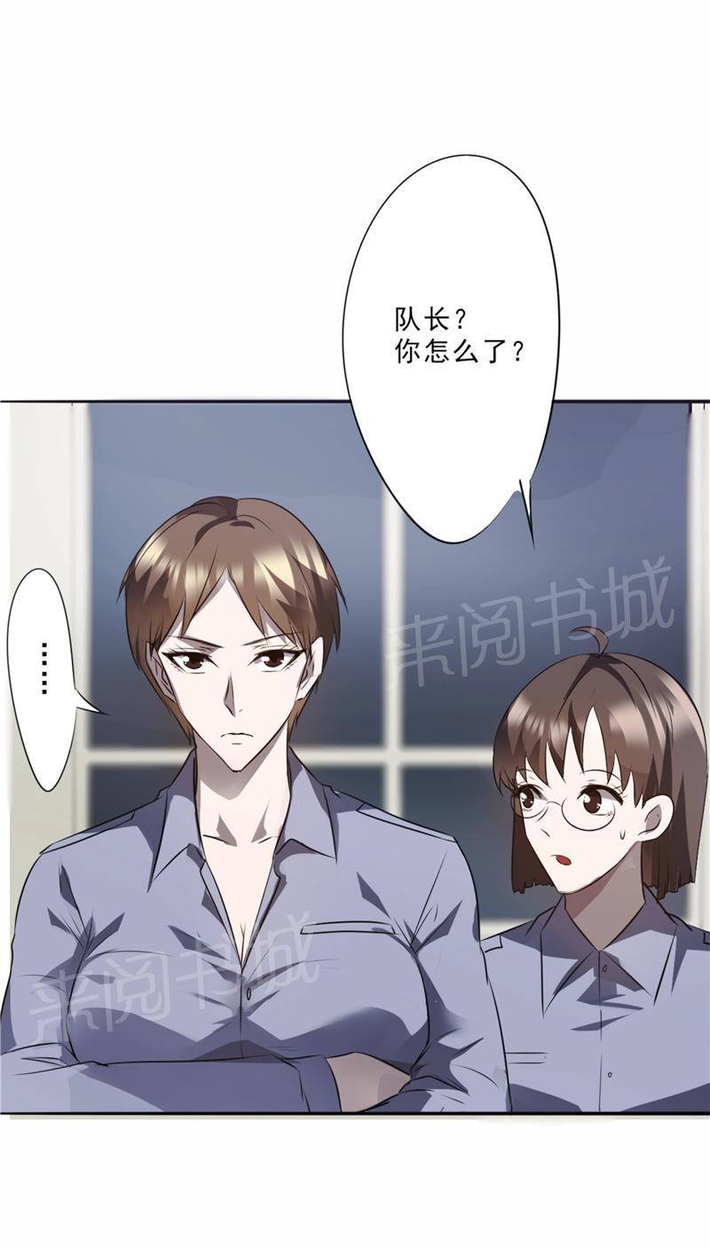 第17话5