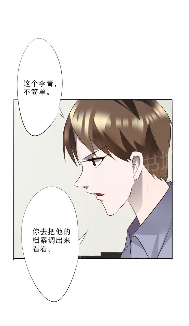 第17话6