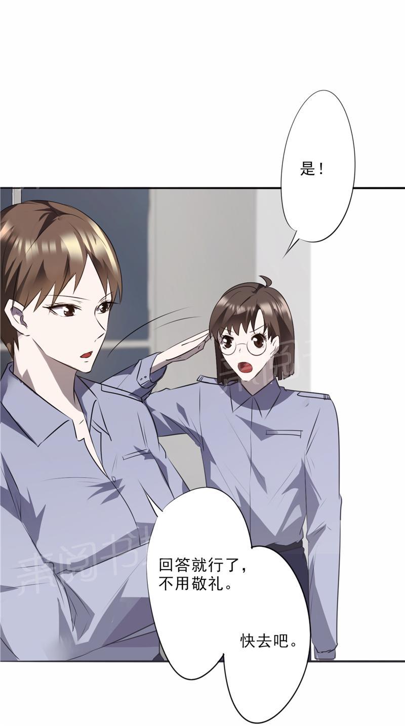 第17话7