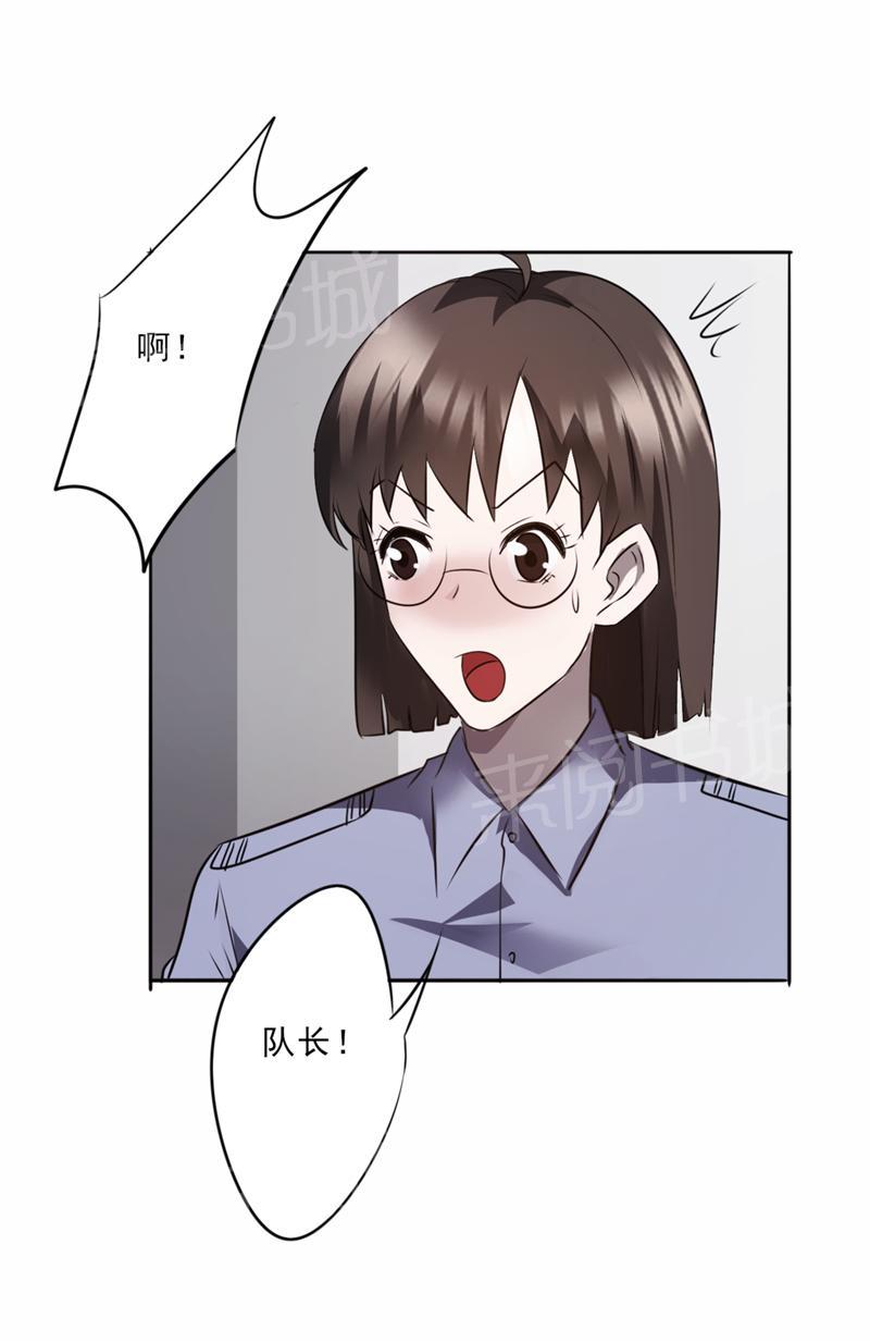 第17话8