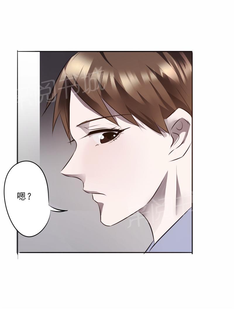第17话9