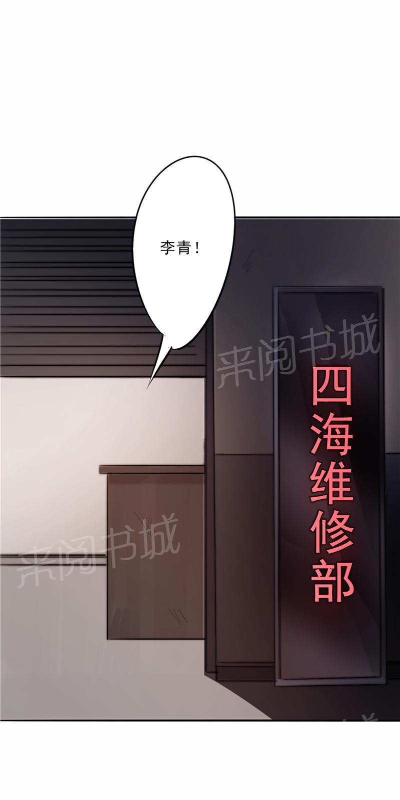 第18话6