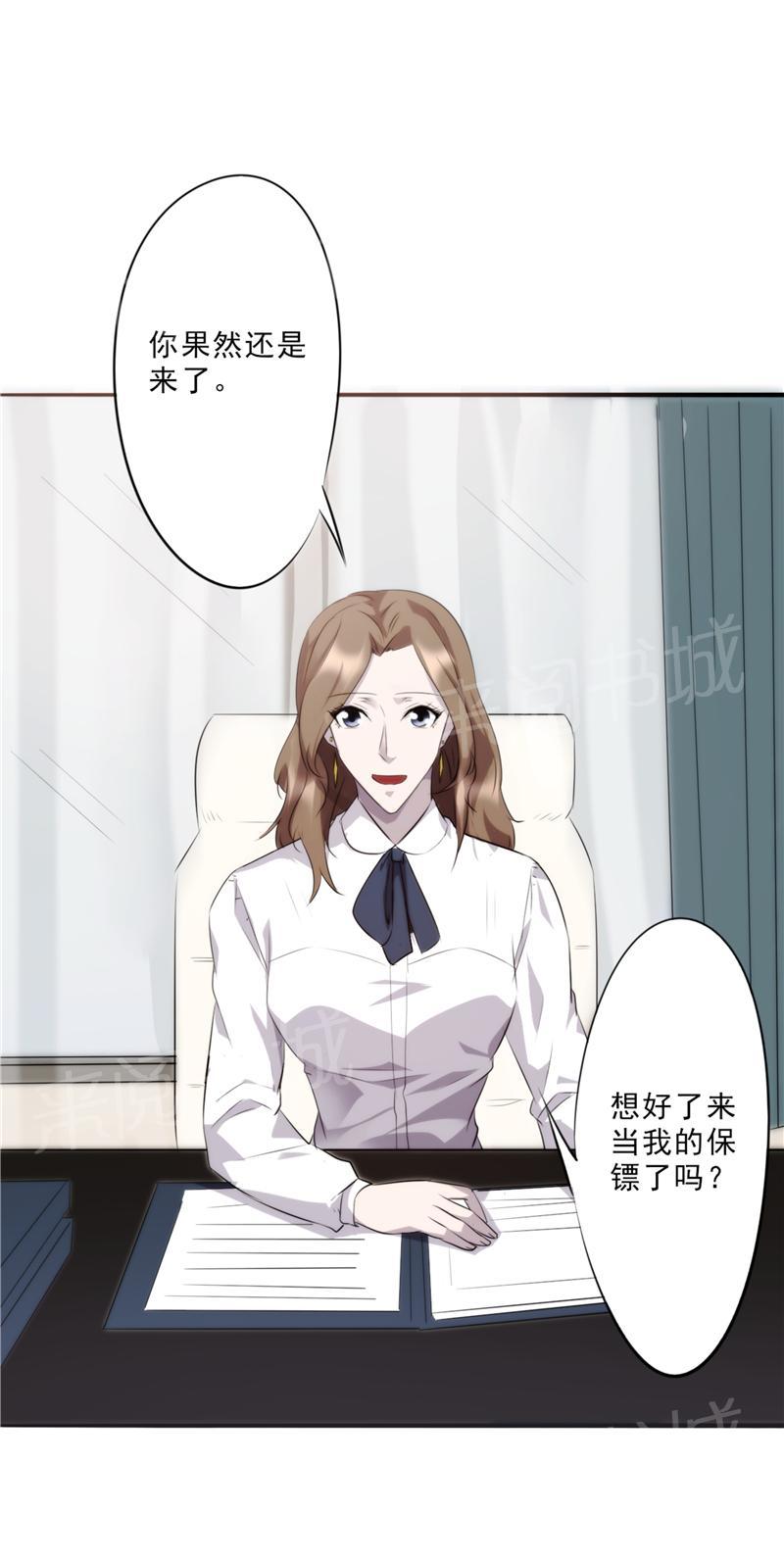 第19话1