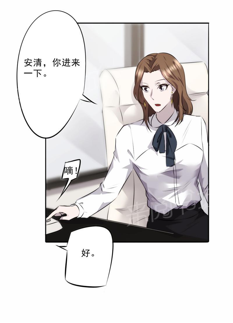 第19话5