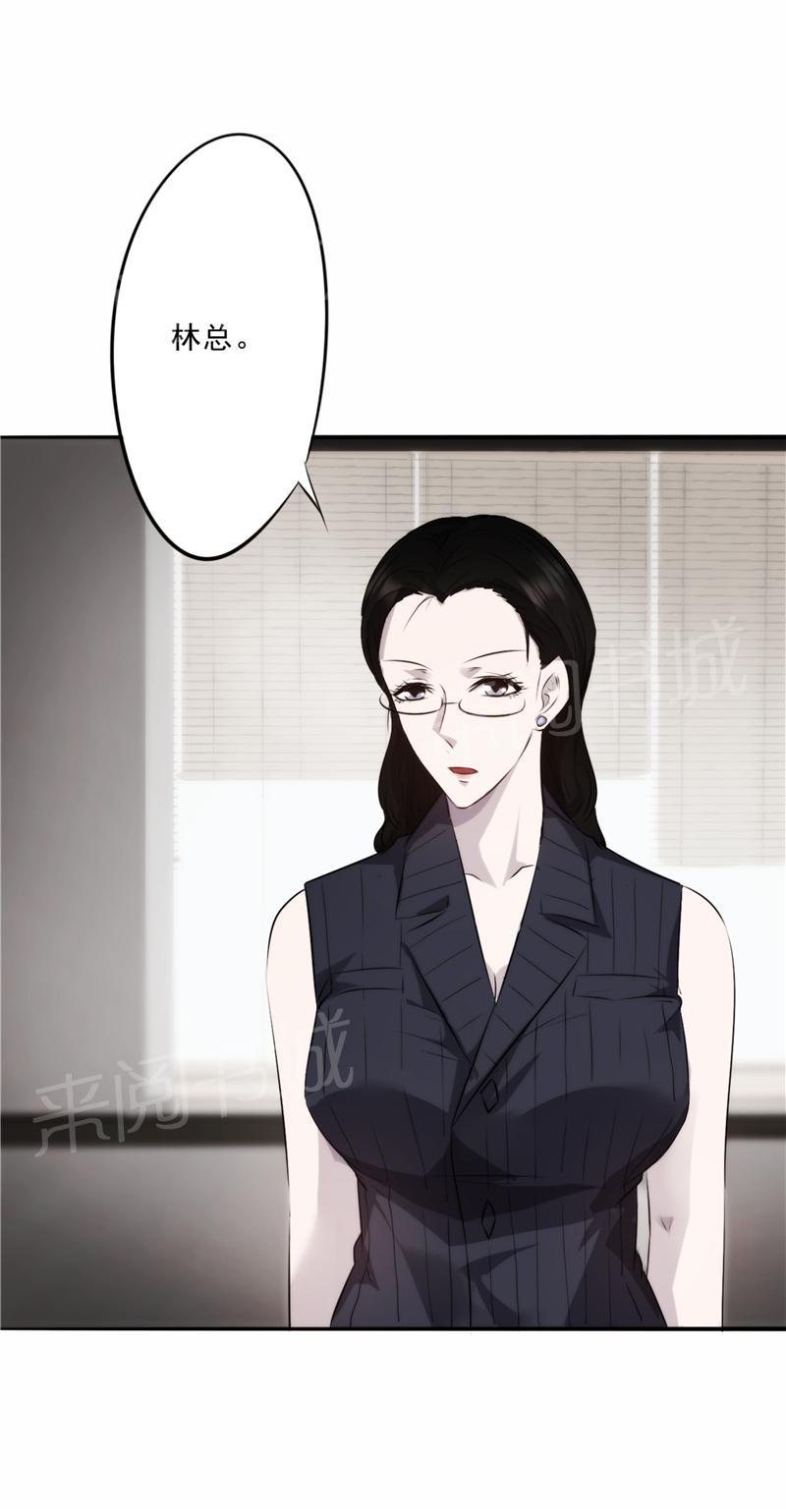 第19话7