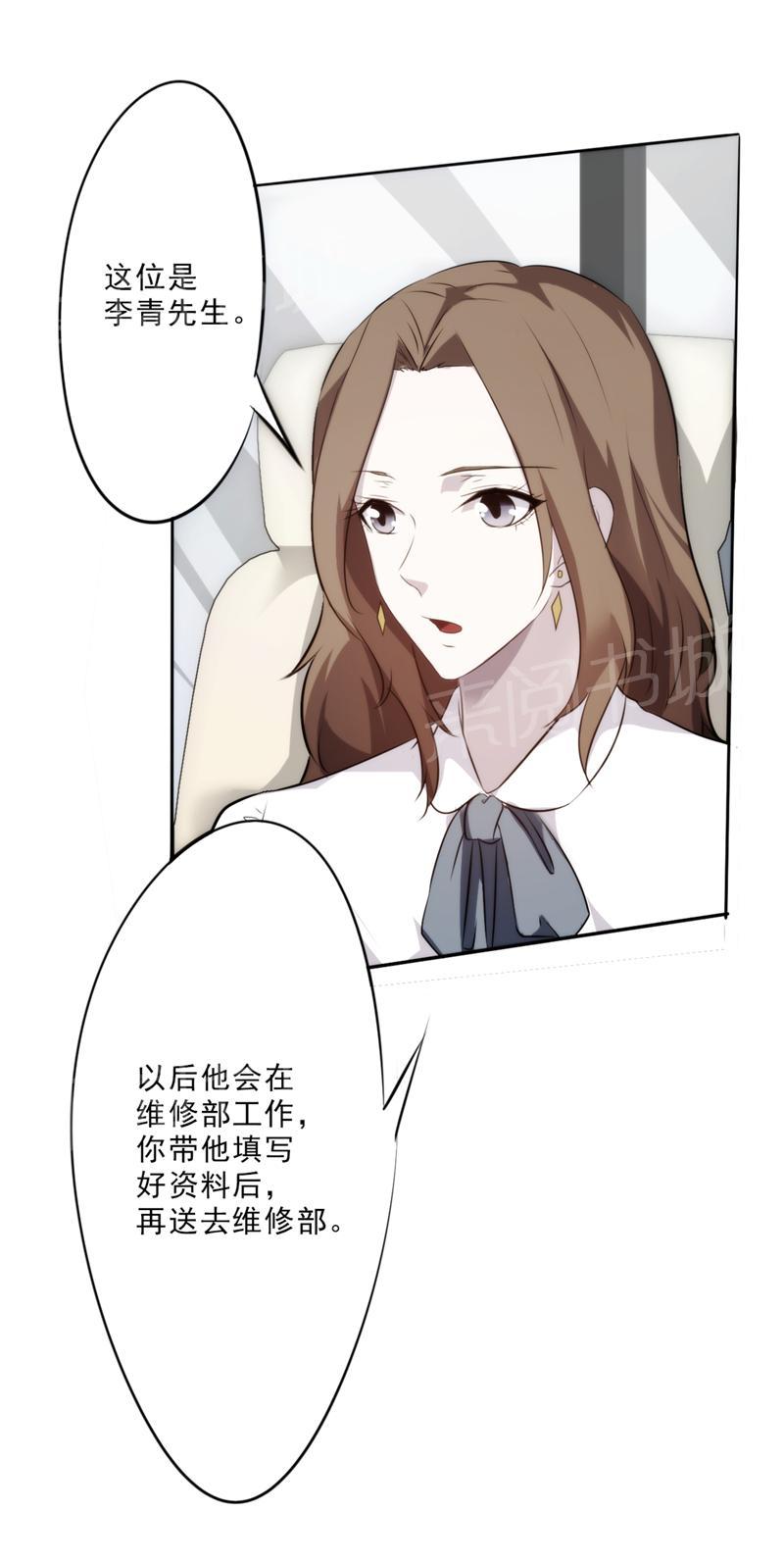 第19话8