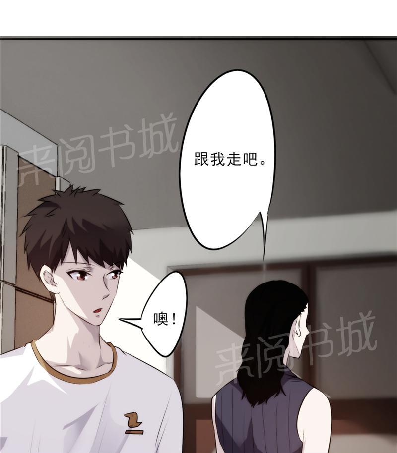 第19话9