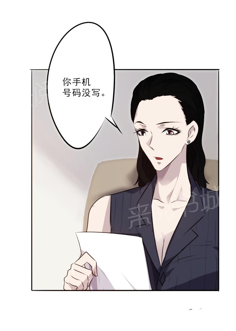 第20话0