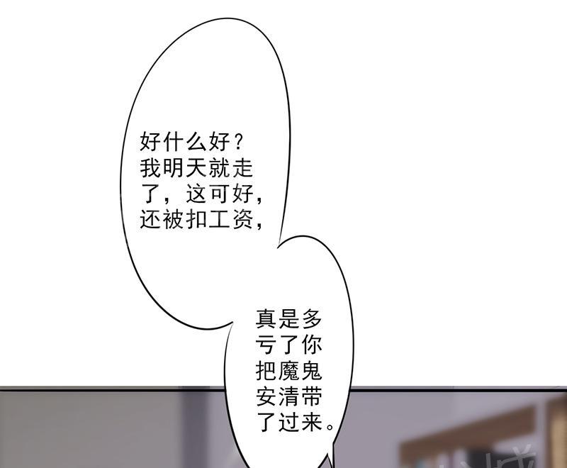第20话10